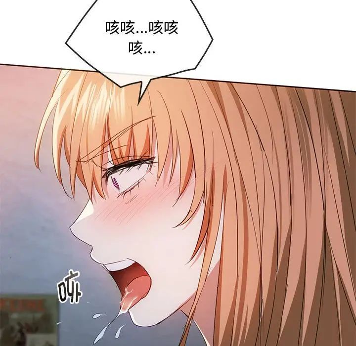 难以克制的欲望第18话