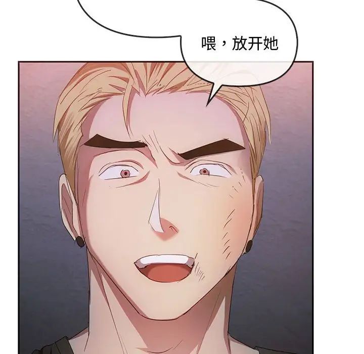 难以克制的欲望第18话