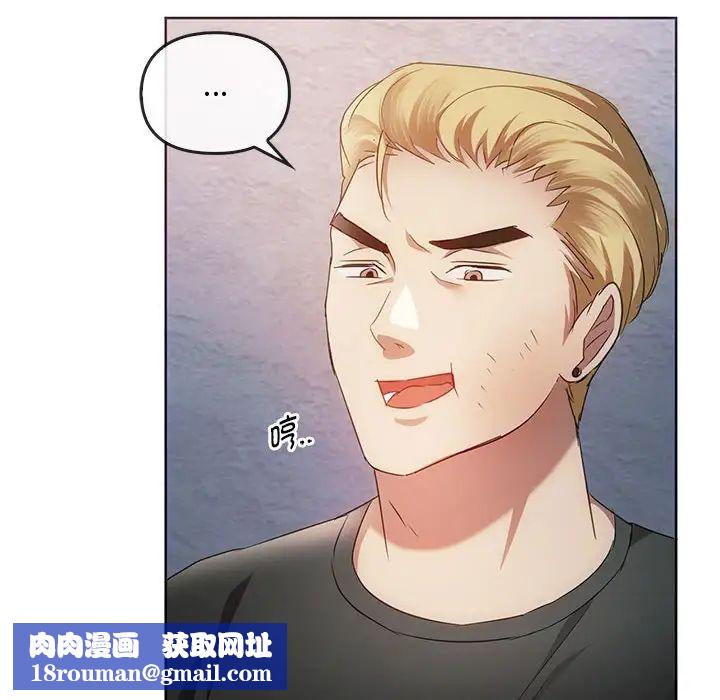 难以克制的欲望第18话