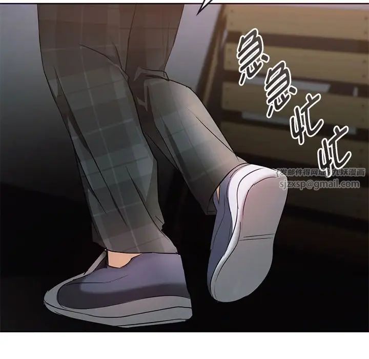 难以克制的欲望第18話