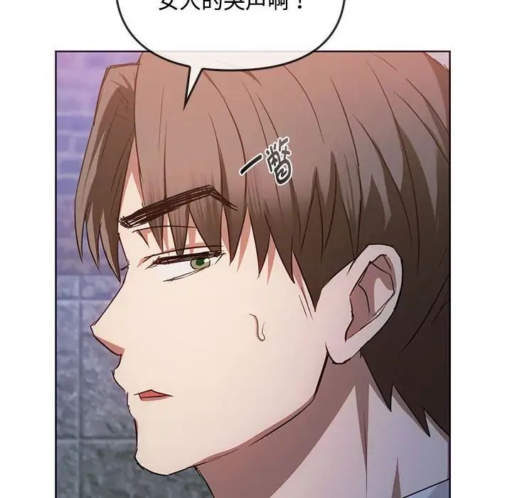 难以克制的欲望第18話