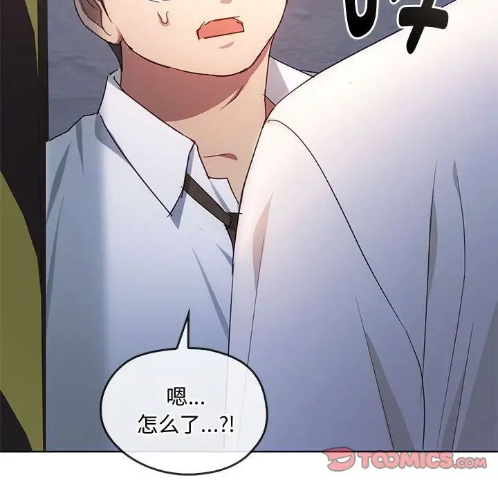 难以克制的欲望第18话