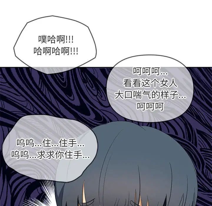 难以克制的欲望第18话