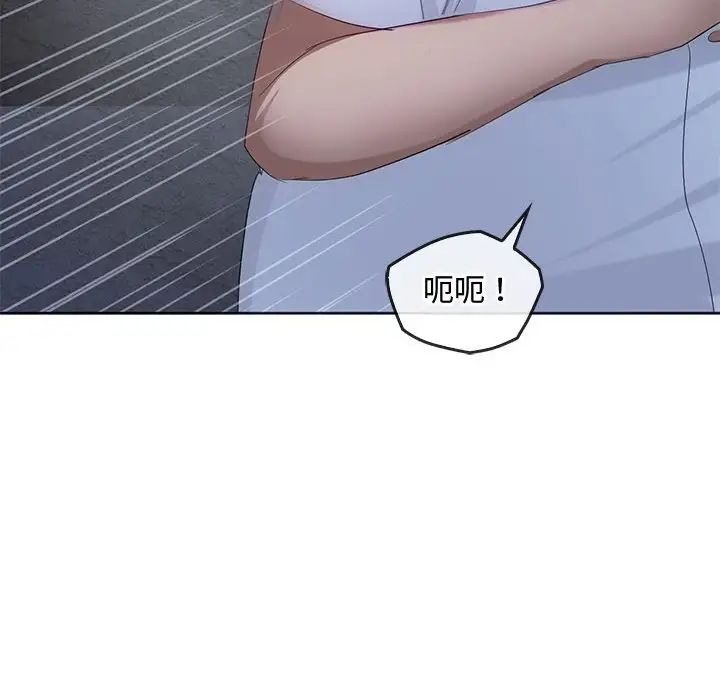 难以克制的欲望第18话