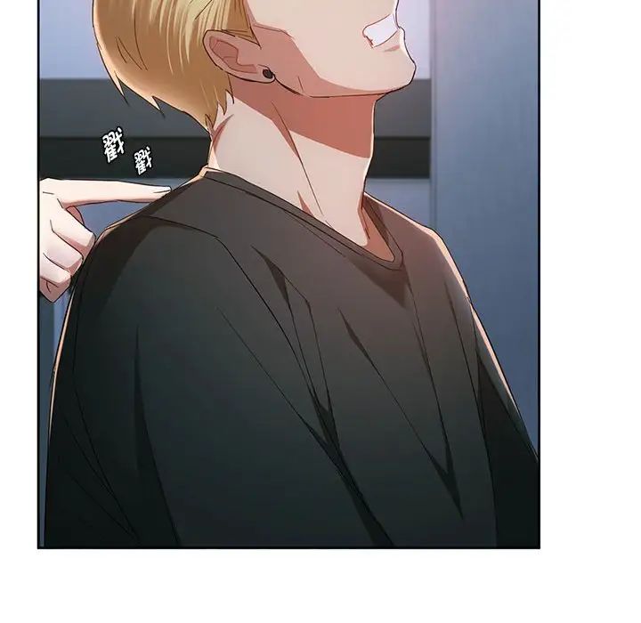 难以克制的欲望第18话