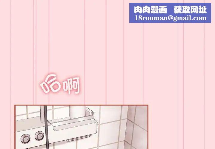 受害者联盟第23话