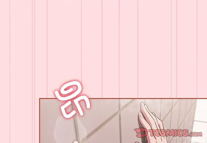 受害者联盟第23话