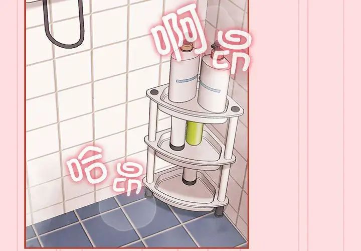 受害者联盟第23话