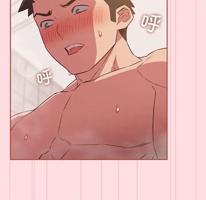 受害者联盟第23话