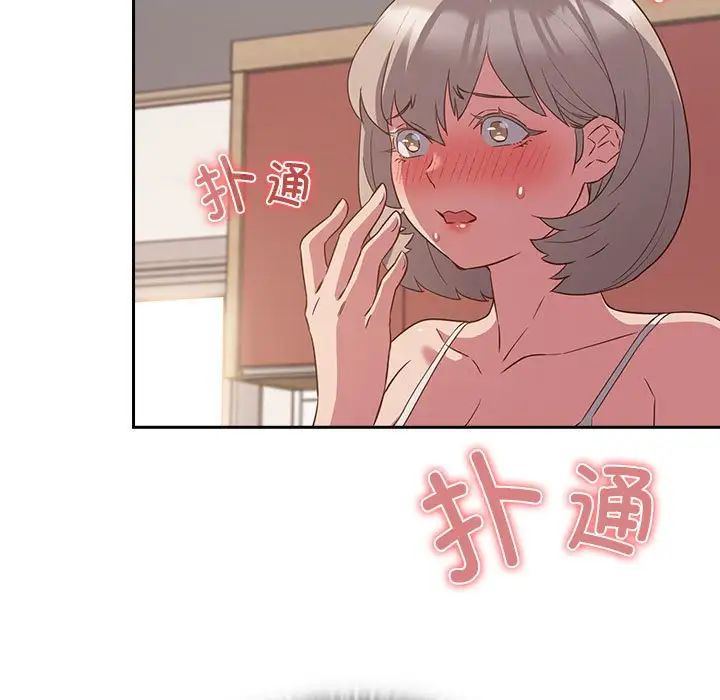 受害者联盟第23话