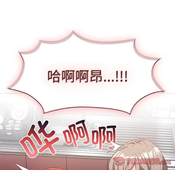 受害者联盟第23话