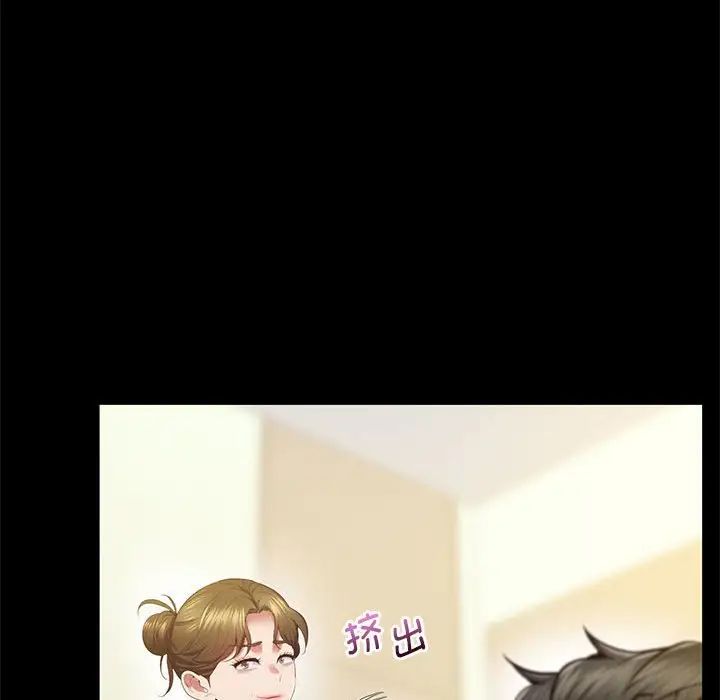 上门男家教第21話