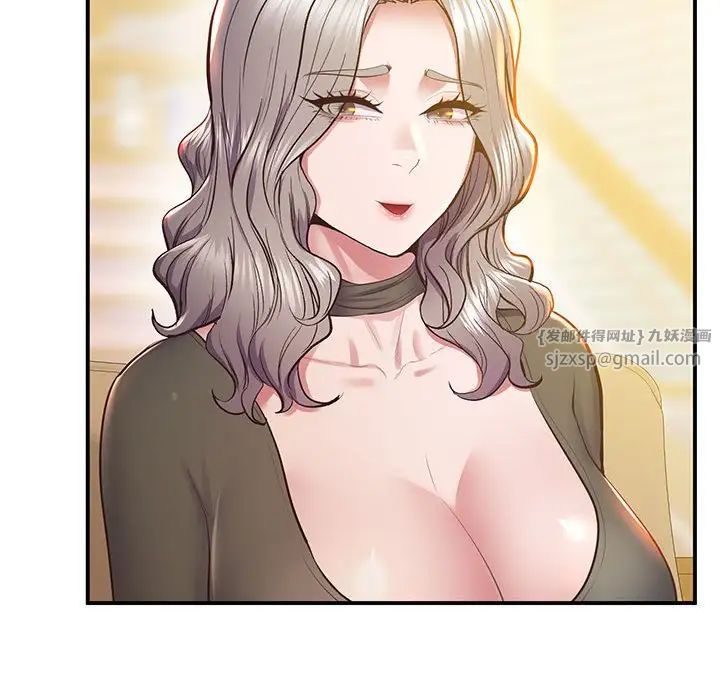 上门男家教第21话