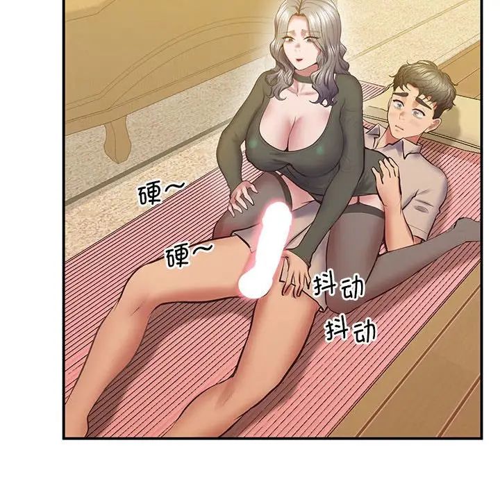 上门男家教第21话