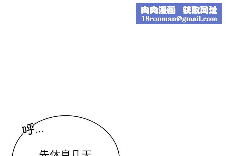 屋檐下的光第21话