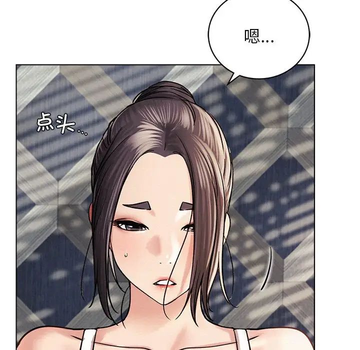 屋檐下的光第21话