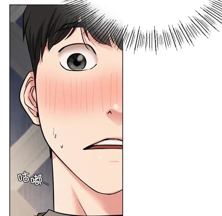 屋檐下的光第21话