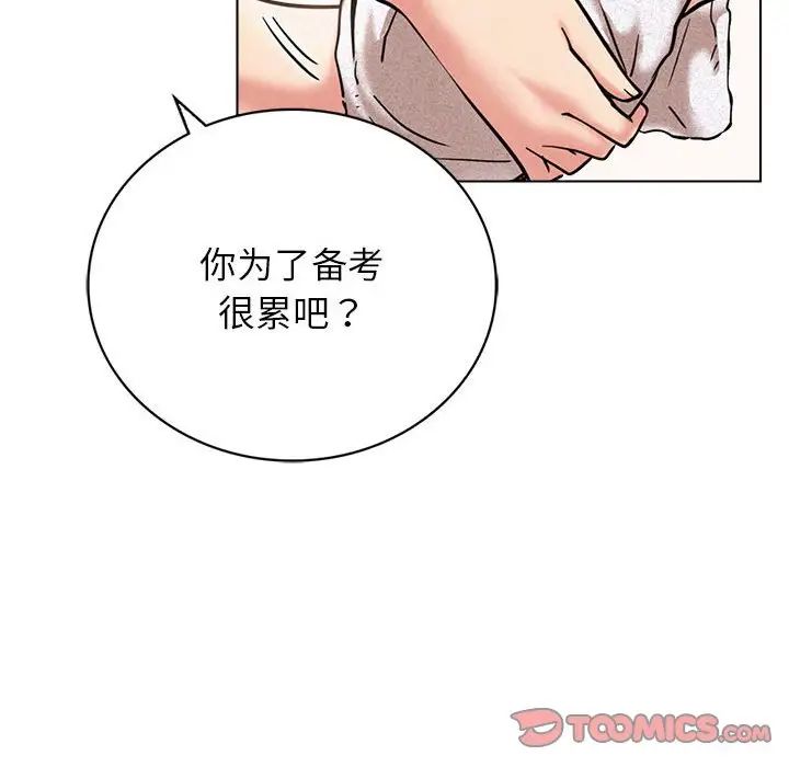 屋檐下的光第21话