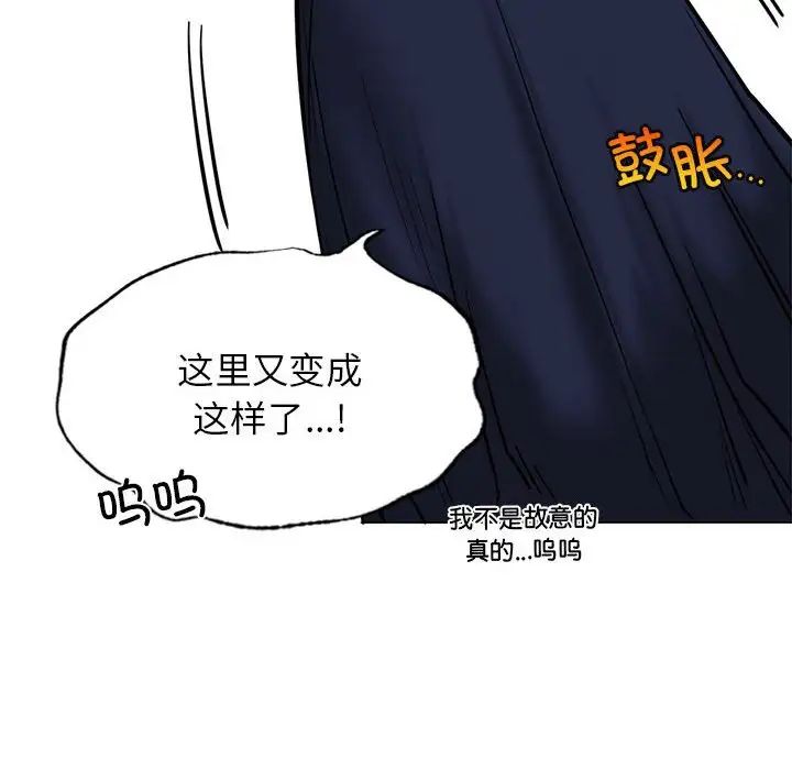 屋檐下的光第21话