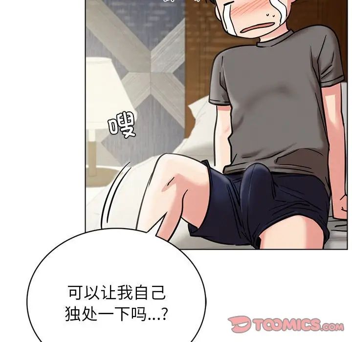 屋檐下的光第21话