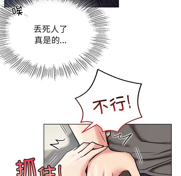 屋檐下的光第21话