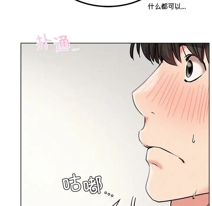 屋檐下的光第21话