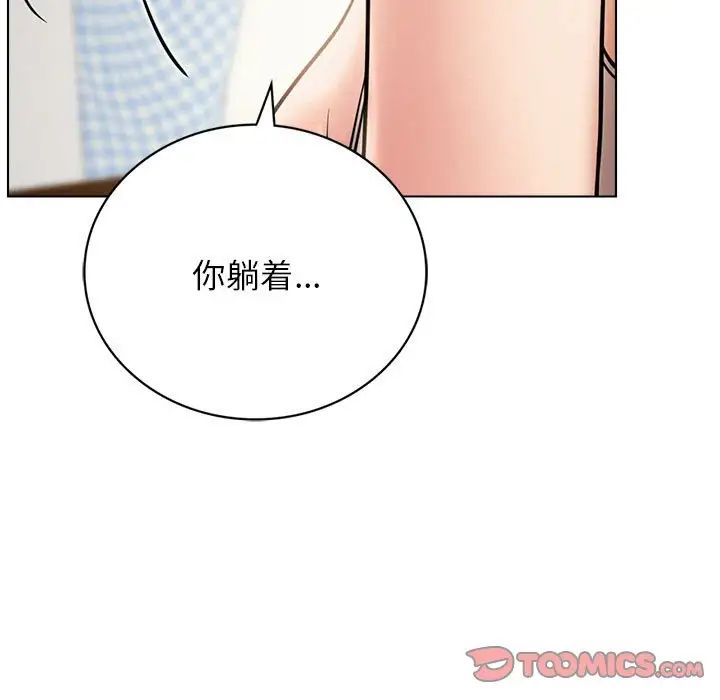 屋檐下的光第21话