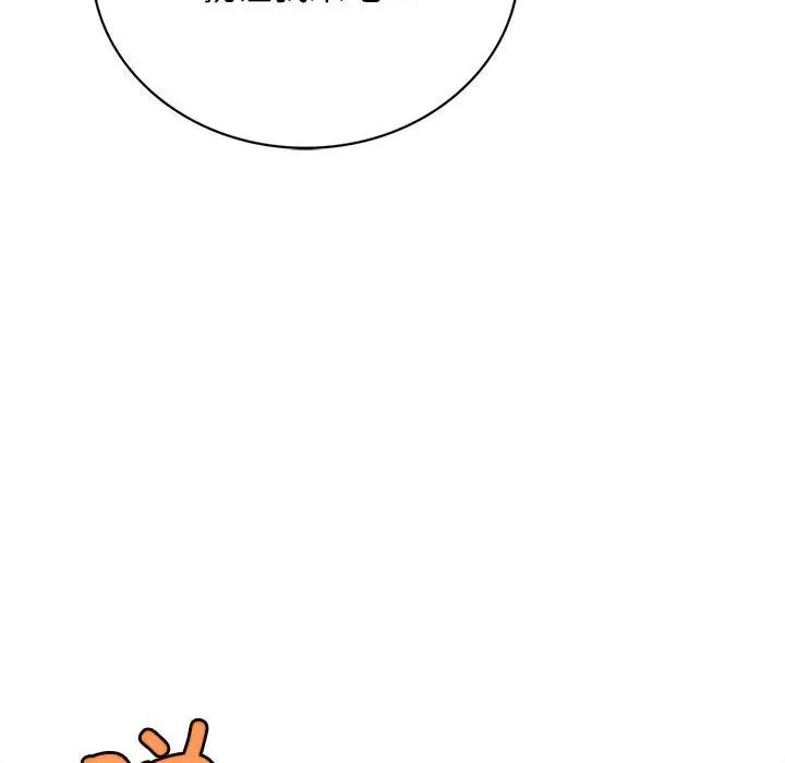 屋檐下的光第21话