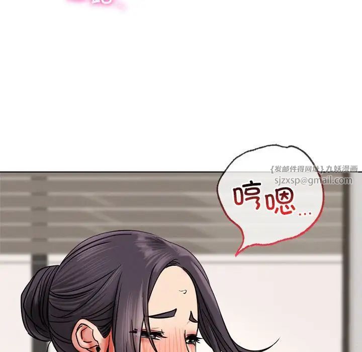 屋檐下的光第21话