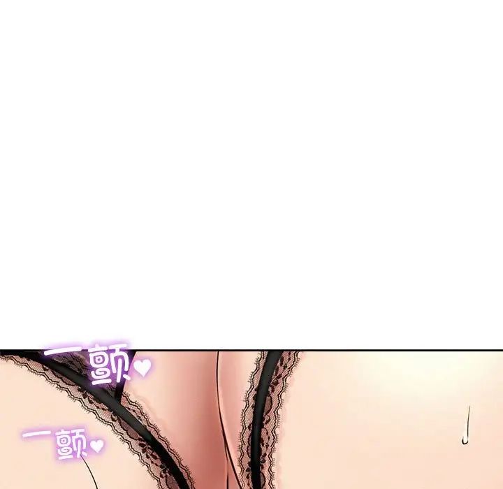 屋檐下的光第21话