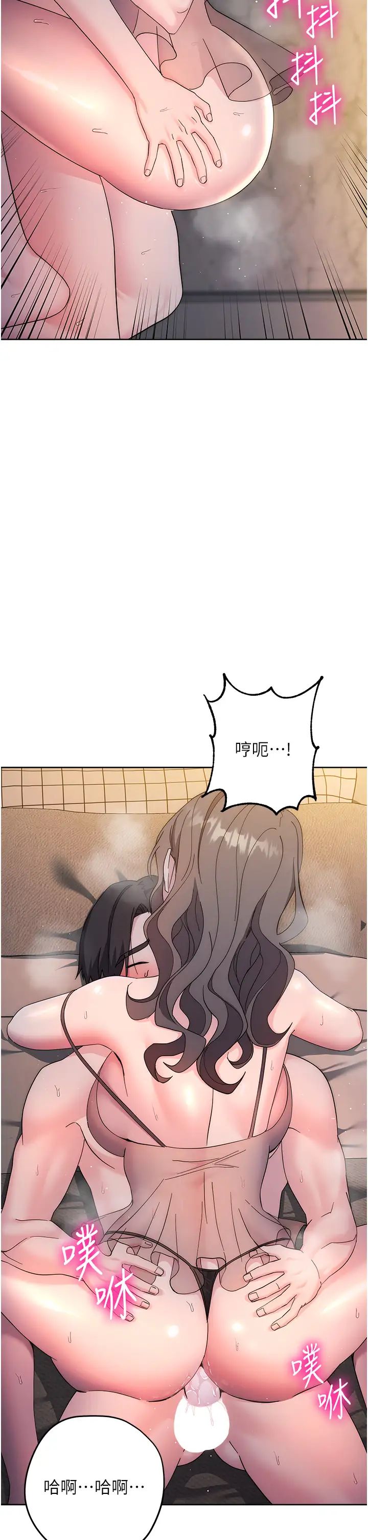 边缘人的復仇第25话-代替早洩老公满足妳