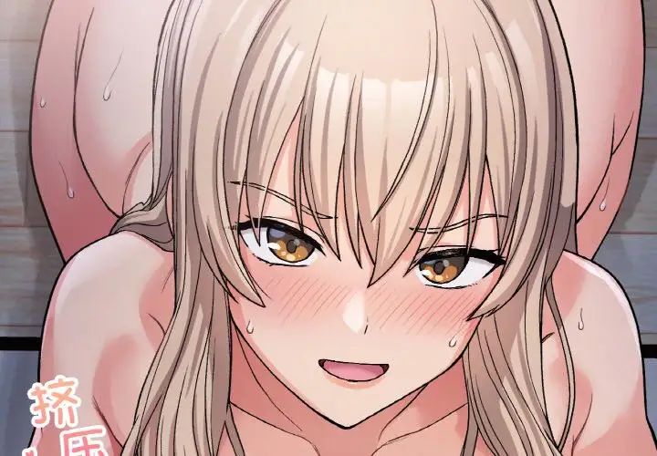 要在乡下一起生活吗第10话