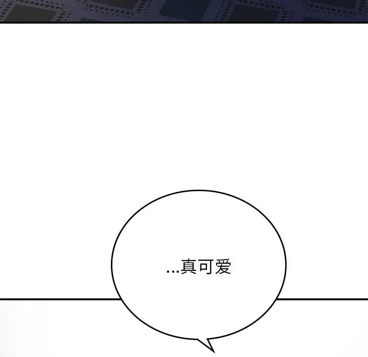 要在乡下一起生活吗第10话