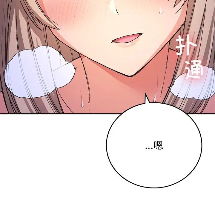 要在乡下一起生活吗第10话