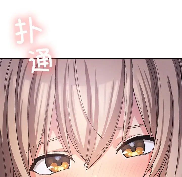 要在乡下一起生活吗第10话