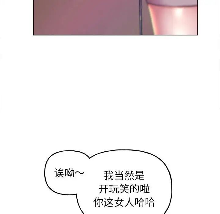 双面人第11话