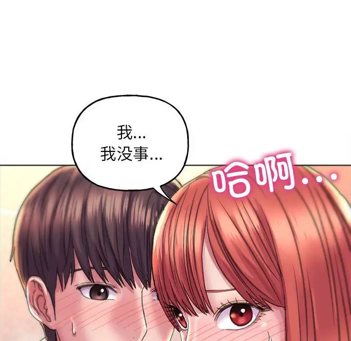 双面人第11话