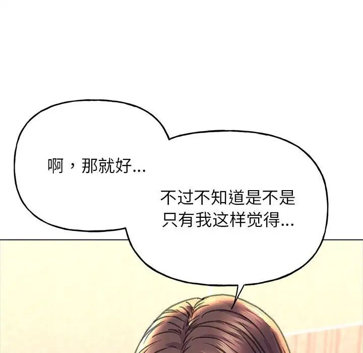 双面人第11话
