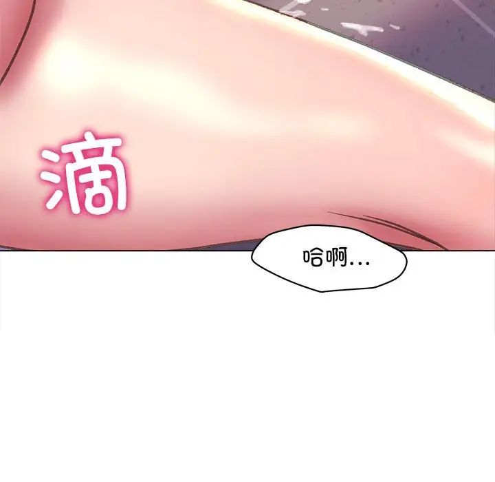 双面人第11话