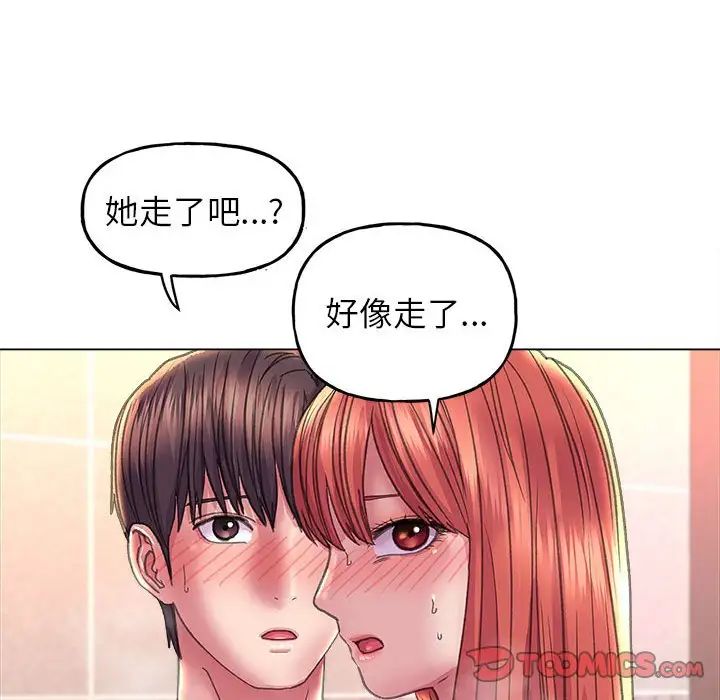 双面人第11话