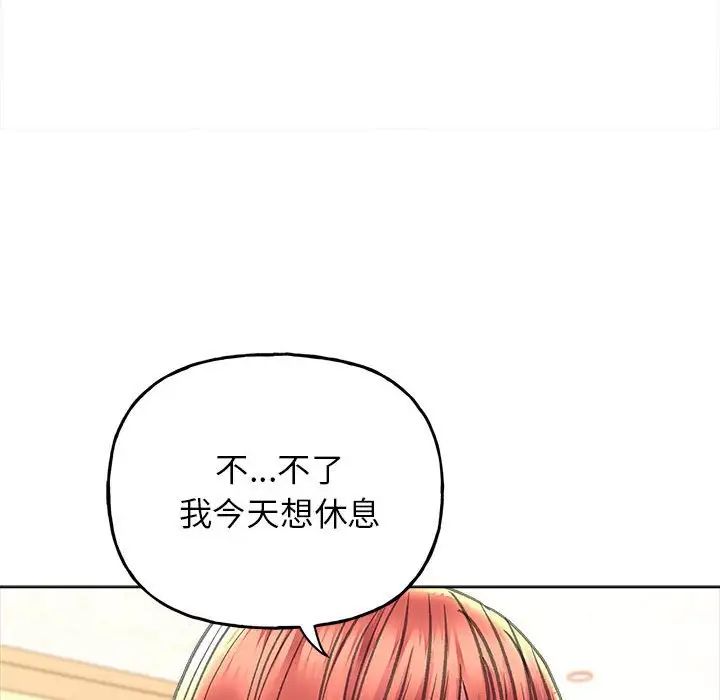 双面人第11话