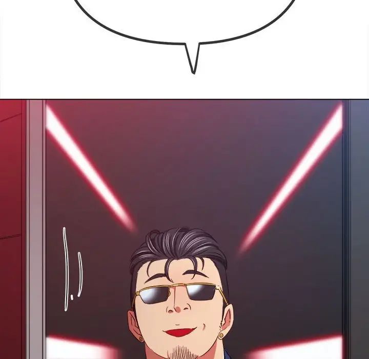 難纏小惡女第200話