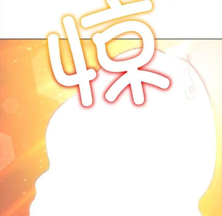 难缠小恶女第200话