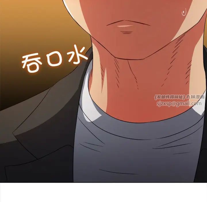 难缠小恶女第200话