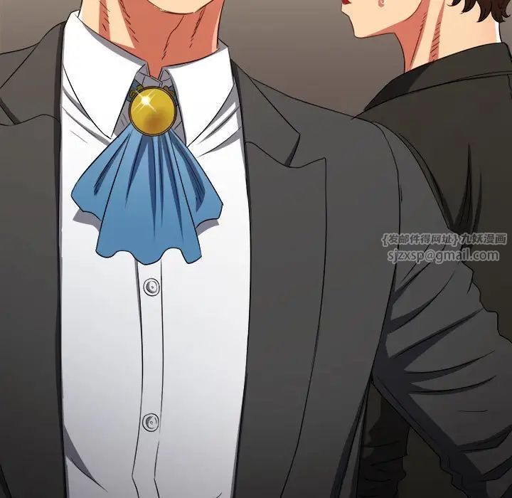 难缠小恶女第200话