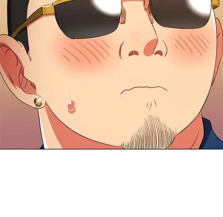 难缠小恶女第200话