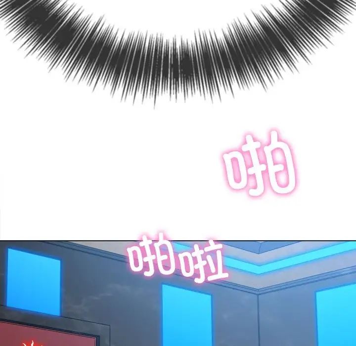 難纏小惡女第200話