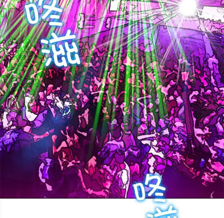 难缠小恶女第200话