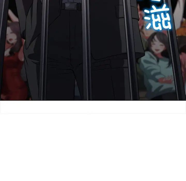 难缠小恶女第200话