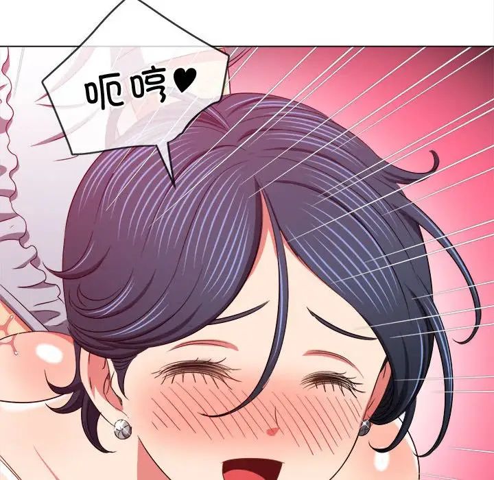 难缠小恶女第200话